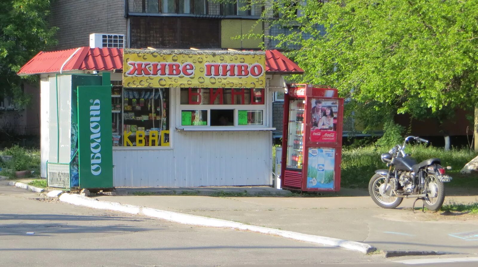 Очередь в пивную ссср. Пивной ларек. Советские пивные ларьки. Пивной ларек. Ларьки из 90х в кузьминках.