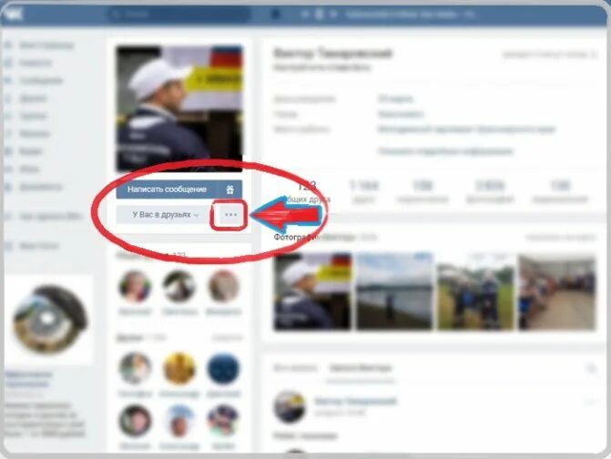 Страница заморожена. Заморозили страницу в вк за подозрительную активность. Как заморозить страницу в вк свою. Как разморозить страницу в вк. Заморозка страницы в вк.