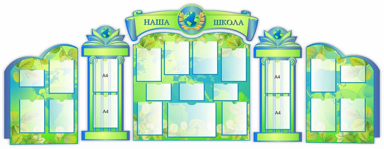 Комплект стендов. Стендов stendov. Комплект стендов для группы детского сада. Комплект стендов. Стенд в детский сад гр колобок.