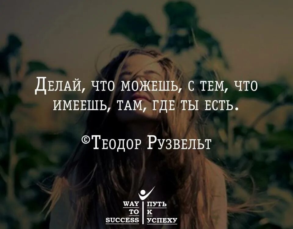 Пока кто то там где то там