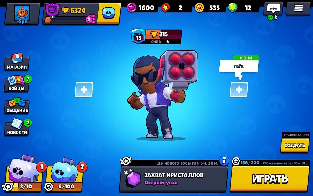 Брок Браво старс. Brawl игра. Бойцы Браво старс. Brawl Stars Брок.