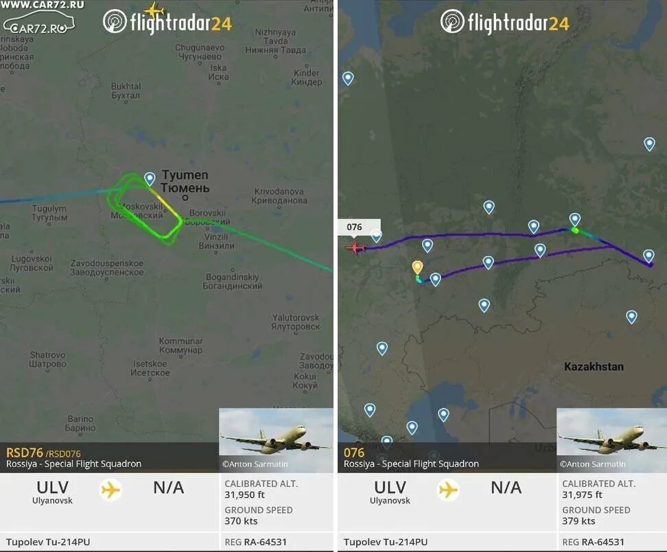 Самолеты над тюменью. Самолеты над тюменью