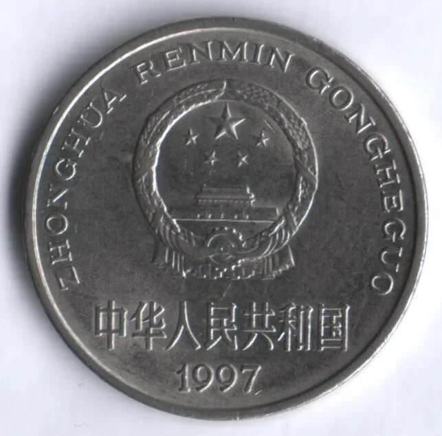 1 миллион юаней это сколько рублей