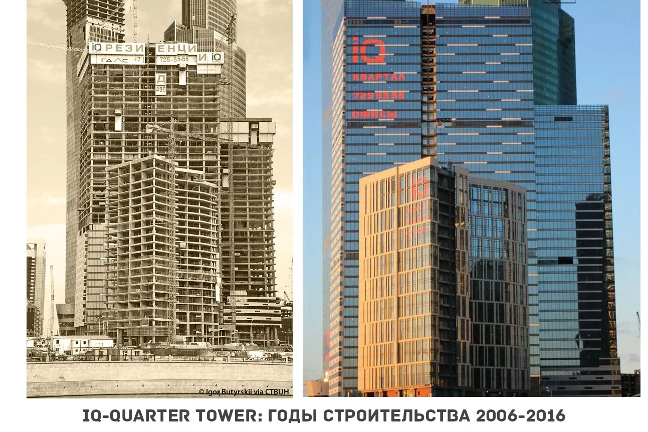 33 башни
