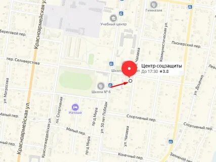 Собес г октябрьский