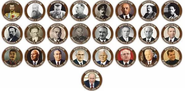 Правители ссср в хронологическом порядке фото Почему каждого правителя мы провожали руганью Мозгократия