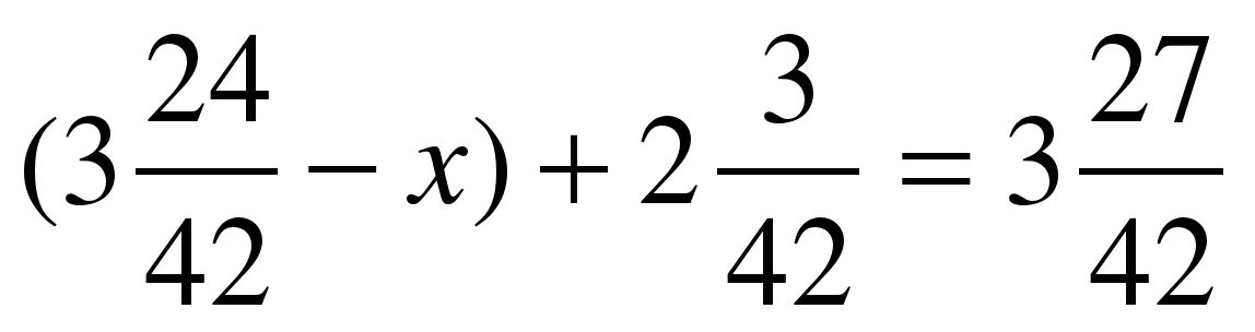 Уравнение со смешанными дробями. Уравнения с дробями 5 класс. Уравнения с обыкновенными дробями 5 класс. Уравнения со смешанными числами 5 класс. Решение уравнений со смешанными дробями.