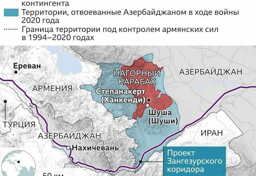 Армяно турецкая граница. Карта армении и азербайджана в 1929. Граница между россией и арменией. Застава армения турция пограничная. Граница армении азербайджана и нахичевани.