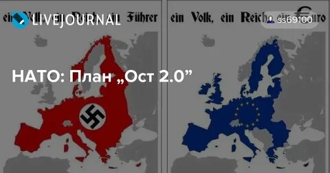 Распространение фашизма в европе