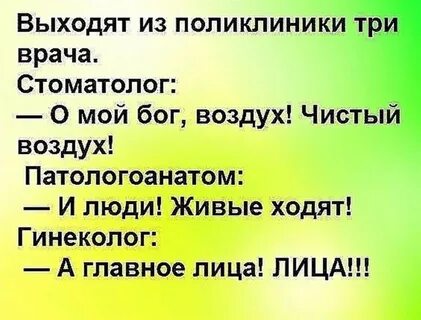 Выходи картинки смешные