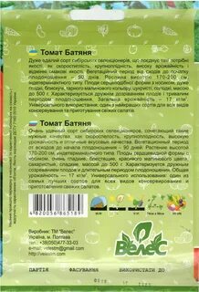 Характеристика томата батяня описание и отзывы