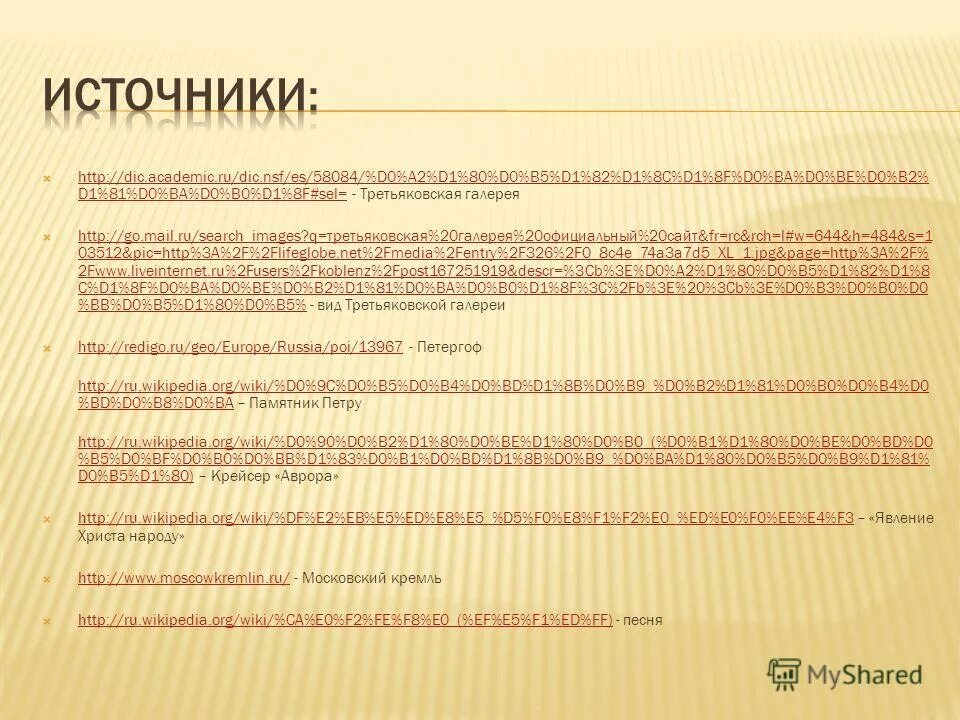 Http academic ru