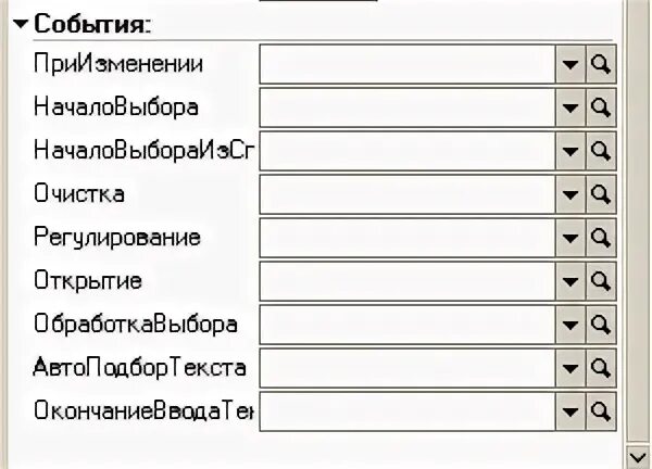 Обработчики событий модуля формы. Обработчики событий модуля формы