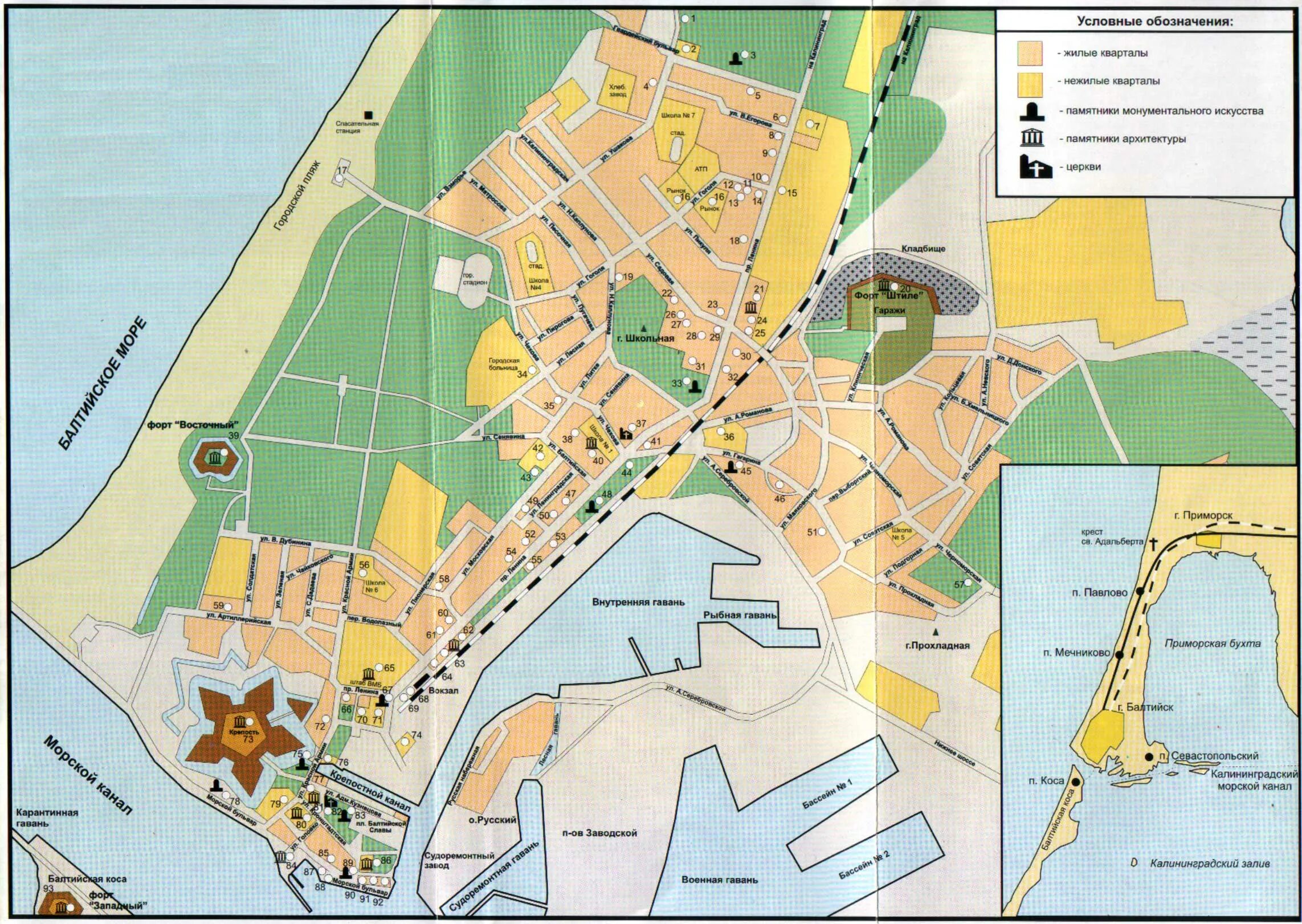 Балтийск на карте Калининградской области. Г Балтийск Калининградской области на карте. Карта города Балтийска Калининградской области с улицами. Балтийск карта города. Город балтийский карта