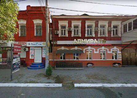 Ул адмиралтейская астрахань