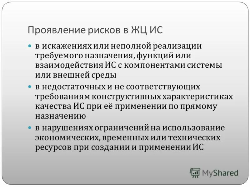 ограниченная и недостаточная видимость разница. недостаточно соответствующий. обнаружение недостатков при выполнении услуг. недостаточно соответствующий. недостаточно соответствующий.
