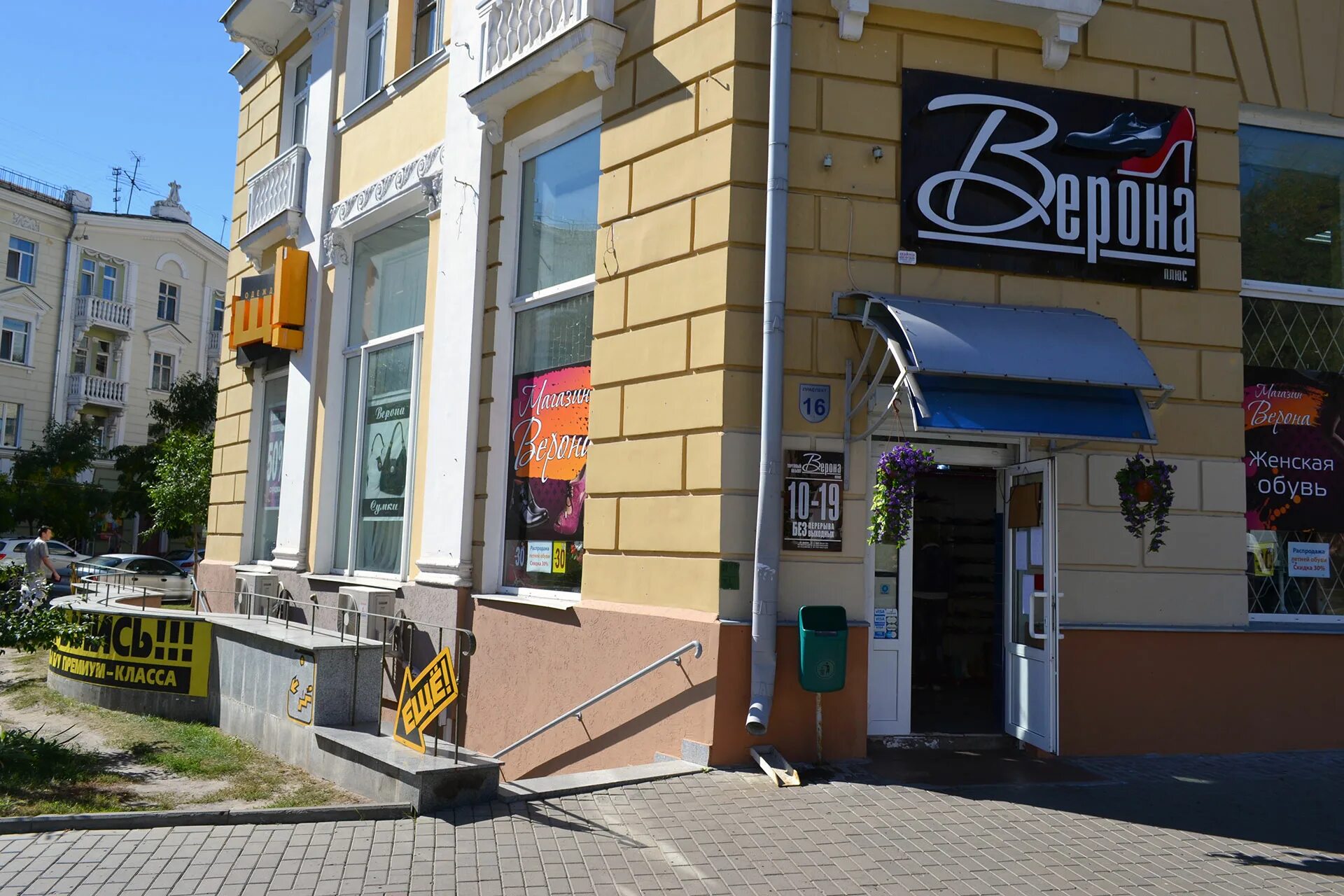 магазин все сразу гомель пр ленина. субаренда в магазине. ленина 43. магазин все для дома гомель проспект ленина. магазин все сразу гомель пр ленина.