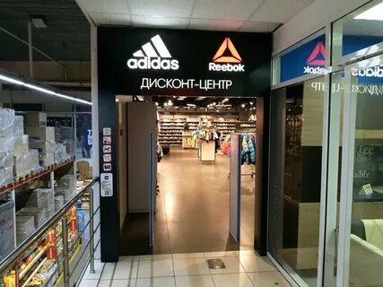 Дисконт курск