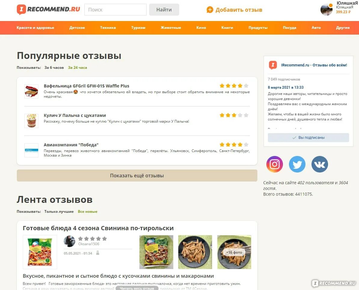Тур казань санкт петербург отзывы irecommend