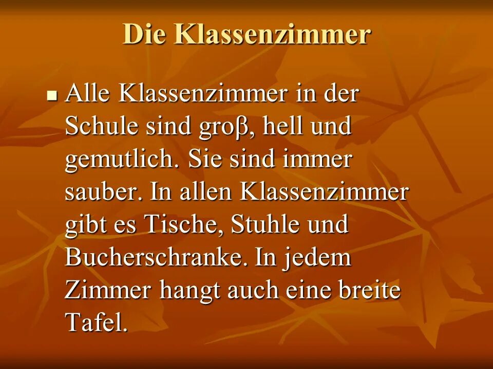 Mittagspause. Schule ist mehr песня. Немецкий gute nicht. Стих по немецкому in der schule. Подготовьте плакат на тему schulfrei in diesem jahr на немецком.