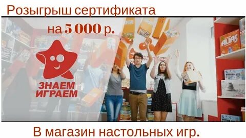 Президентский розыгрыш