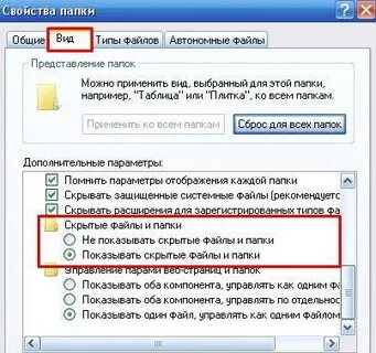 Как восстановить удаленные пароли