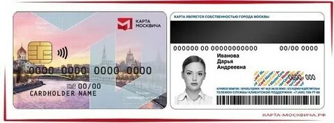 Социалка карта