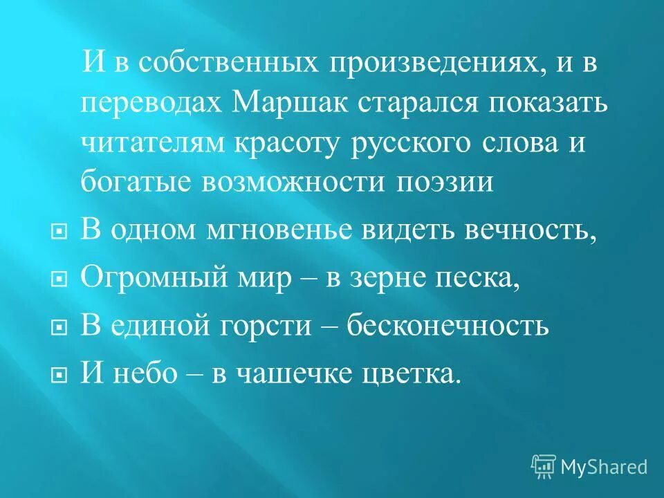 сочинение собственного сочинения. сочинить волшебную сказку. сочинение сказки. придумать сказку 3 класс. сказки придуманные детьми.