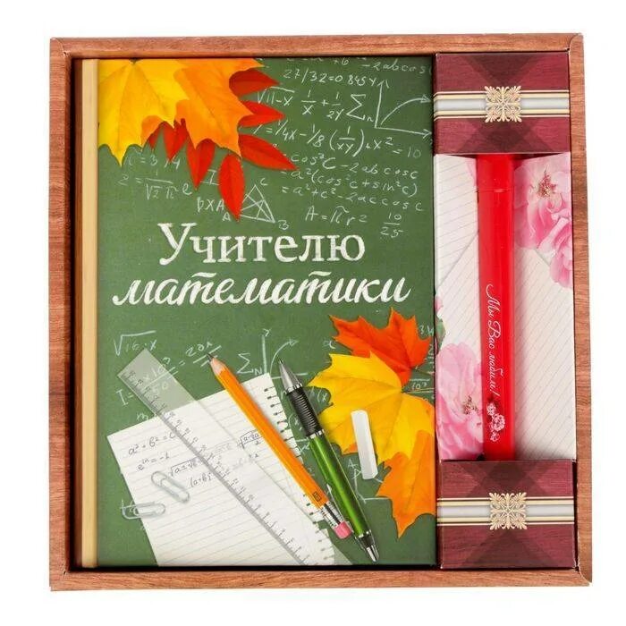 Блокнот день учителя. Открытка учителю математики. любимому учителю математики. учителю математике на день учителя открытка. открытка учительнице математики.