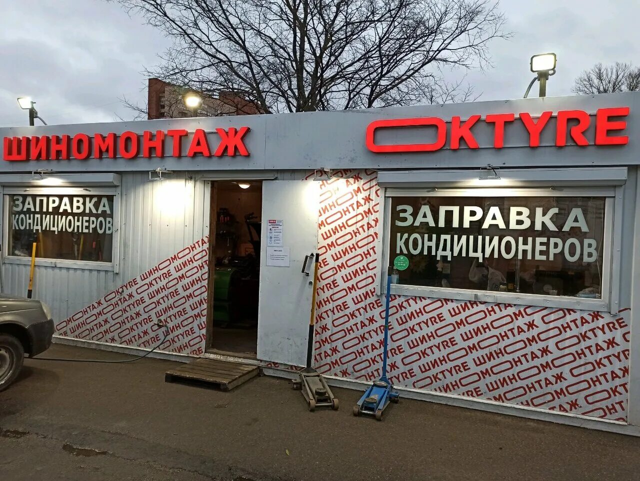 ценник на шиномонтаж. шиномонтаж спб. шиномонтаж косыгина 30. шиномонтаж 24 проспект просвещения. питстоп 78 санкт-петербург лиственная улица.