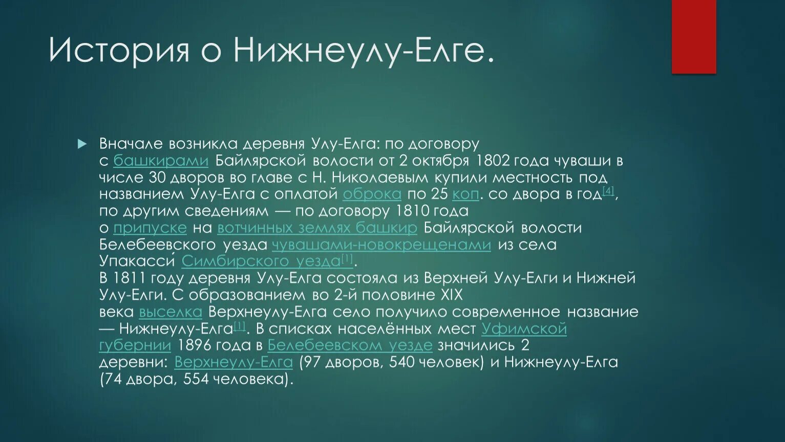 Понятие человек в литературе. Мамаленький человек" в литературе. Меленькиы челок в литературе. Понятие маленький человек в литературе. Термин маленький человек в литературе.