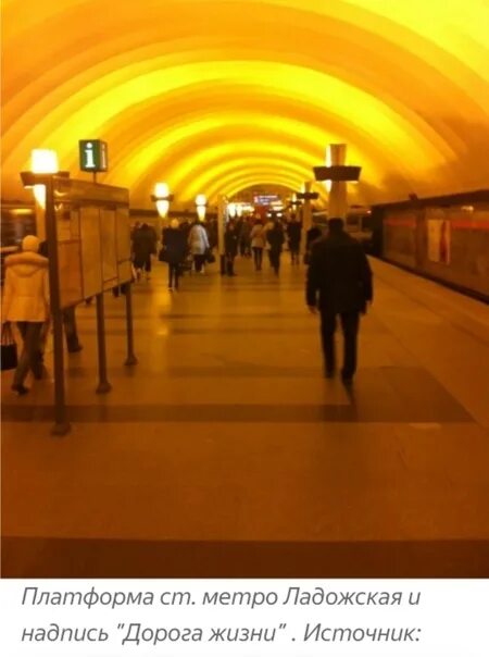Какого числа откроется метро ладожская. Станция метро ладожская санкт-петербург. ладожская (станция метро). ладожская метро 1998. площадь у метро ладожская.