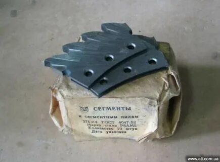 Сегменты 800