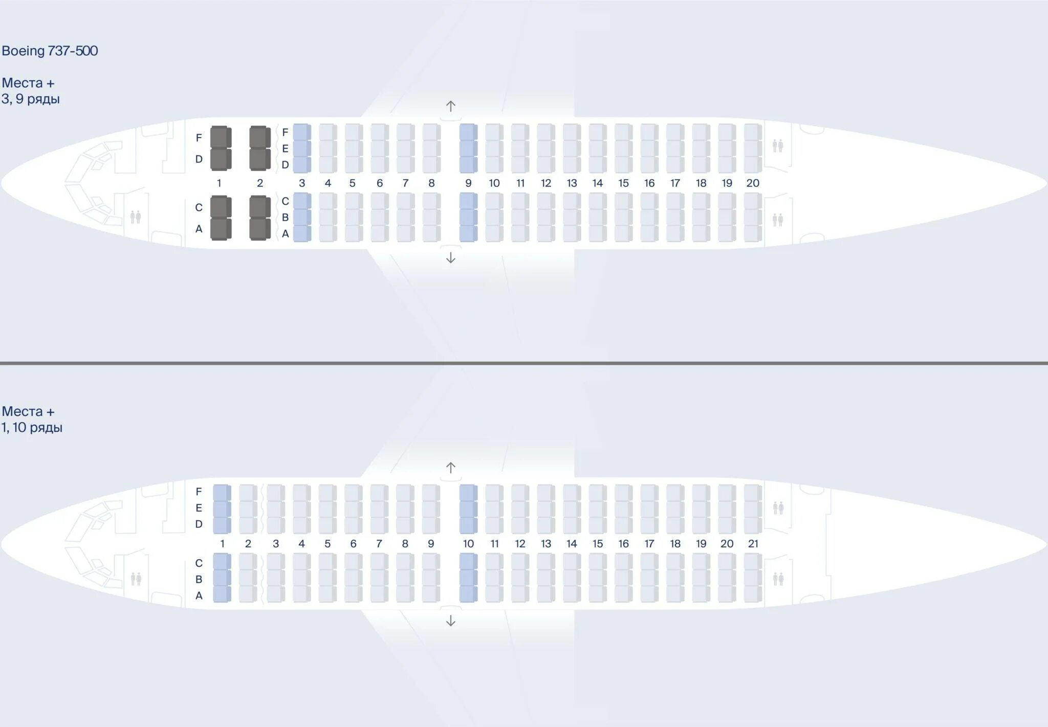 737 схема салона ютэйр