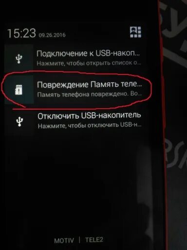 Память телефона повреждена. Почему телефон не видит флешку. Почему телефон не видит флешку памяти. Хуавей не видит СД карту что делать. Почему телефон не видит СД карту.