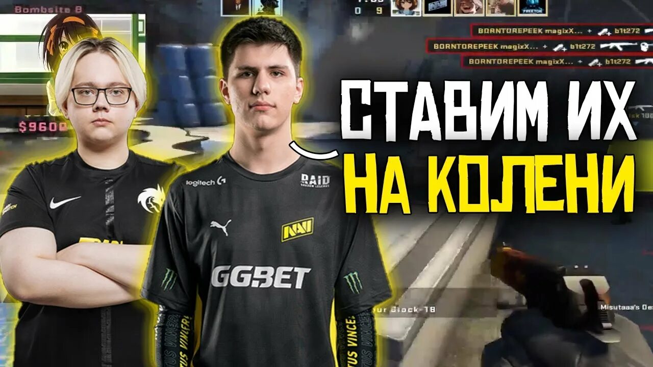 MAGIXX CSGO. MAGIXX про игрок. MAGIXX Team Spirit.