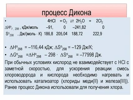 Фтор растворяется в воде. Фтор растворяется в воде. Фтор в воде. Фтор растворяется в воде. Фтор картинки.