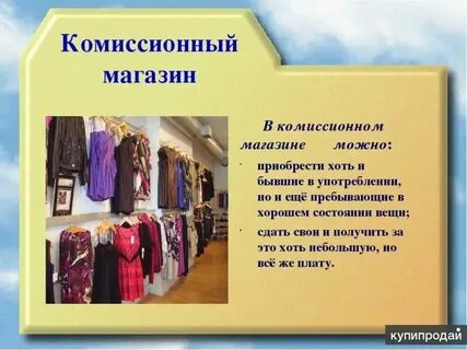 Бути бу