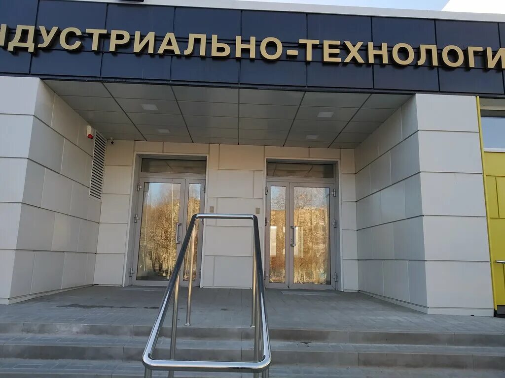 техникум старый оскол. макаренко 39 старый оскол агротехнологический техникум. макаренко 43 старый оскол. старооскольский медицинский колледж улица ленина 95. на ленино старый оскол колледж.