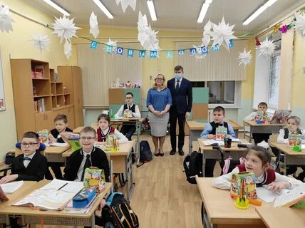 Школа интернат калининград