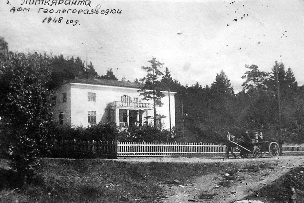 Почта питкяранта. Музей город питкяранта. центральная народная школа питкяранта. старая питкяранта. краеведческий музей питкяранта.