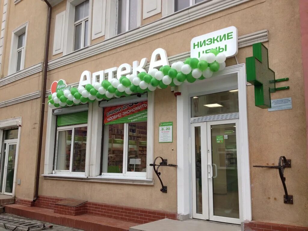 тельмана 15 аптека будь здоров. улица тельмана 4. тельмана 4 березники. пискаревский 48 к 1. тельмана 4.