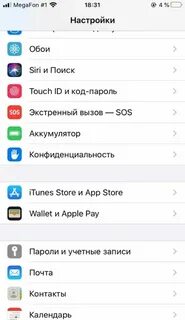 Обновление в тик ток