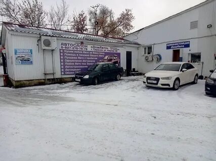Киров саранск