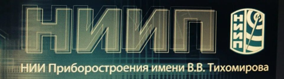 Ао ниип. НИИП имени Тихомирова. АО «НИИП имени в.в. Тихомирова» логотип. Научно-исследовательский институт приборостроения им. в.в.Тихомирова. Эмблема НИИП.