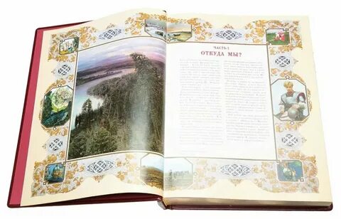Издательство белая река