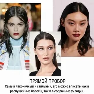 Укладки 2023 год