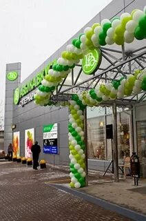 Каширское шоссе 24 магазин