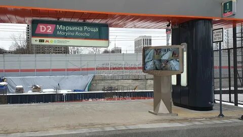 Марьина роща переделкино
