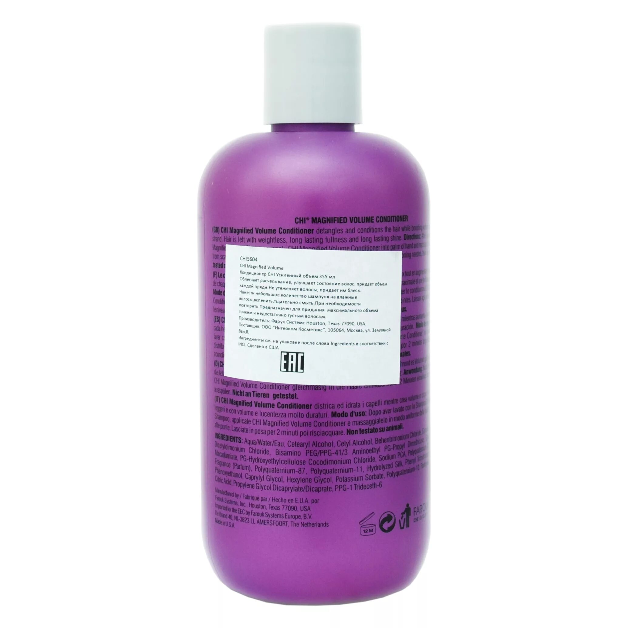 Chi magnified Volume Conditioner. Chi magnified Volume кондиционер для объёма. Chi magnified конд. "Усиленный объем" 950мл.. Кондиционер для волос усиленный объём magnified Volume, 946 мл. Что делает кондиционер для волос